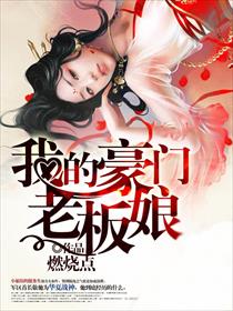 岳风柳萱
