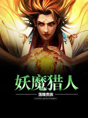 宦妻 白芸