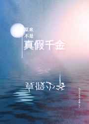 艳姆全集动漫