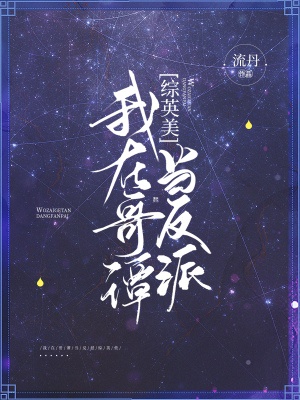 疾速特攻1
