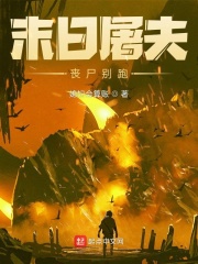 厨神电视剧