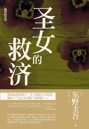 一念永恒第二季在线观看免费樱花