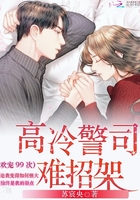 苏暖暖厉衍琛小说