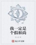 污韩漫