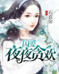 高质量女同大战