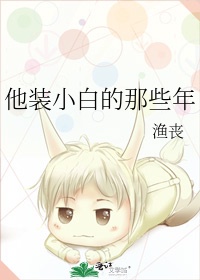妻子的韩国版