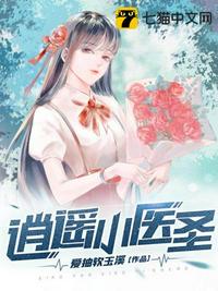 杨梦言