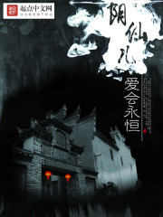 简童沈修瑾小说