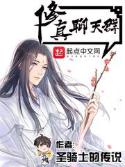 骨王