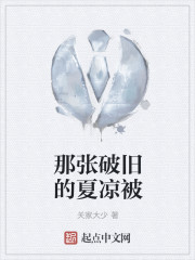 zydzyd斛珠夫人