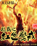 学生的妈妈电影
