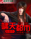 宝贝在深一些by公子闲txt