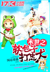 美摔