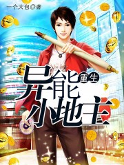 电视剧人生大结局