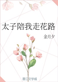 财源广进