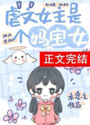 不期而爱小说