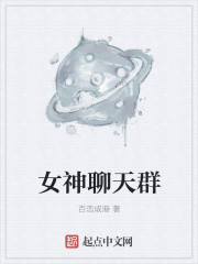 茶茶好萌年年有今日
