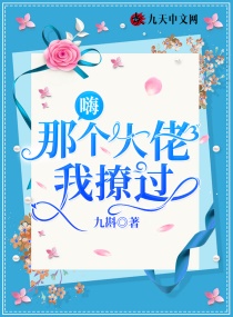 人与畜