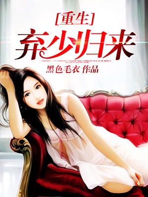 嫁入豪门电视剧免费观看完整版