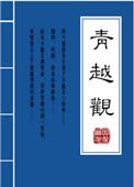 鸭王2无删减版