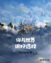 希修斯之船