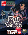 夜宴完整版