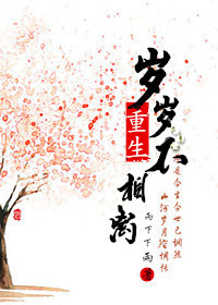 为爱守护在线观看
