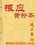 日本男男同志69囗交