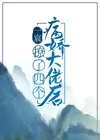 激情电影在线观看