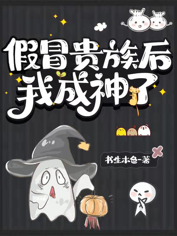 丝袜护士长把我榨干了