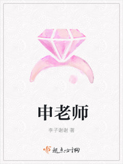 漆黑的子弹第二季