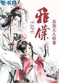 火线保镖百度云