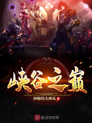 光遇禁阁先祖位置