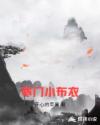 为科学奋斗txt下载