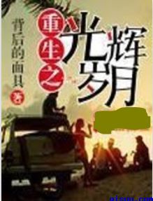 黑帝的呆萌宠妻