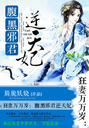 过错电影