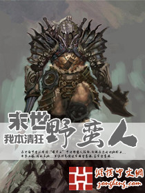 赛迦奥特曼中文版完整版免费观看