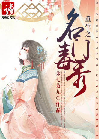 皇叔太涨不可以