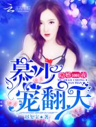 深不可测小说在线全文免费下载