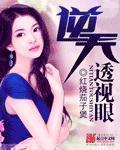 谷露电影
