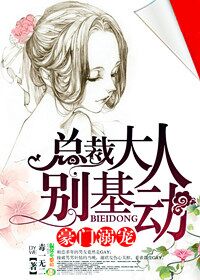 夜夜添