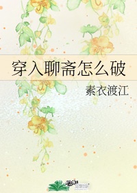 术士肖恩