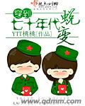 新瓜·中国