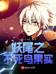 14表妺好紧没带套18分钟