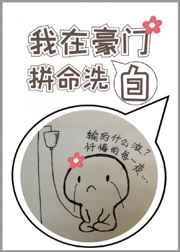 一妻多夫之父子共妻