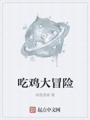 玉茎重生