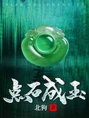 危险关系在线观看免费完整版韩国