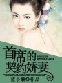 最新新闻热点事件