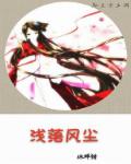 丁香五月综合缴情电影