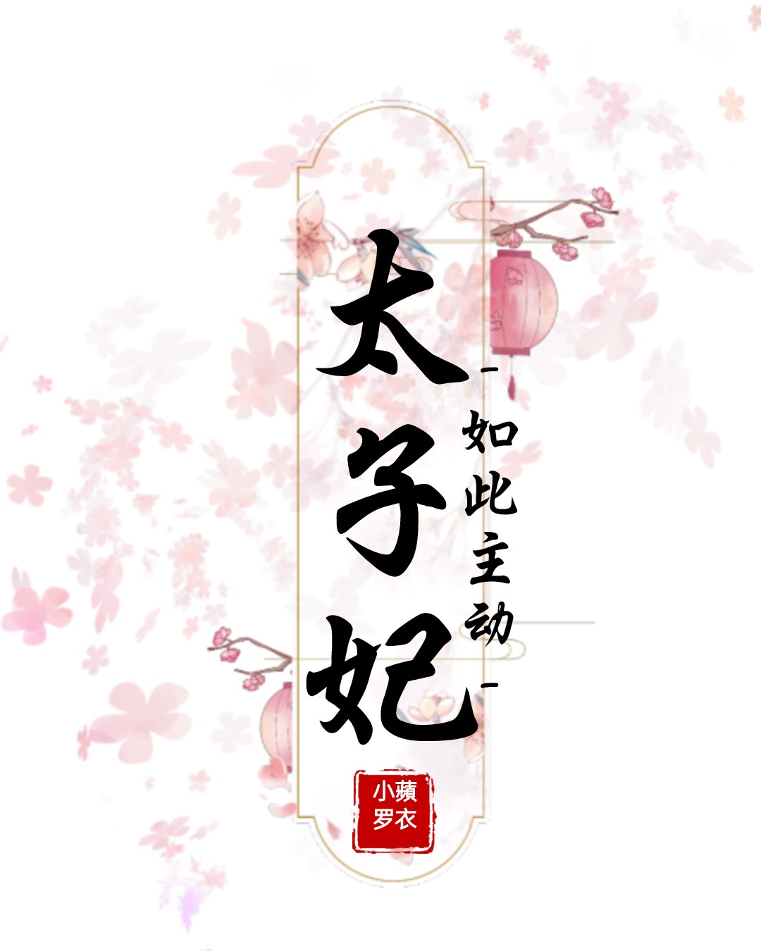 三国无双7猛将传